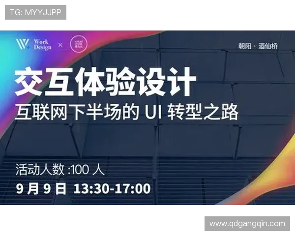 上海篮球队的转型之路：从传统强队到现代竞技的深度解析